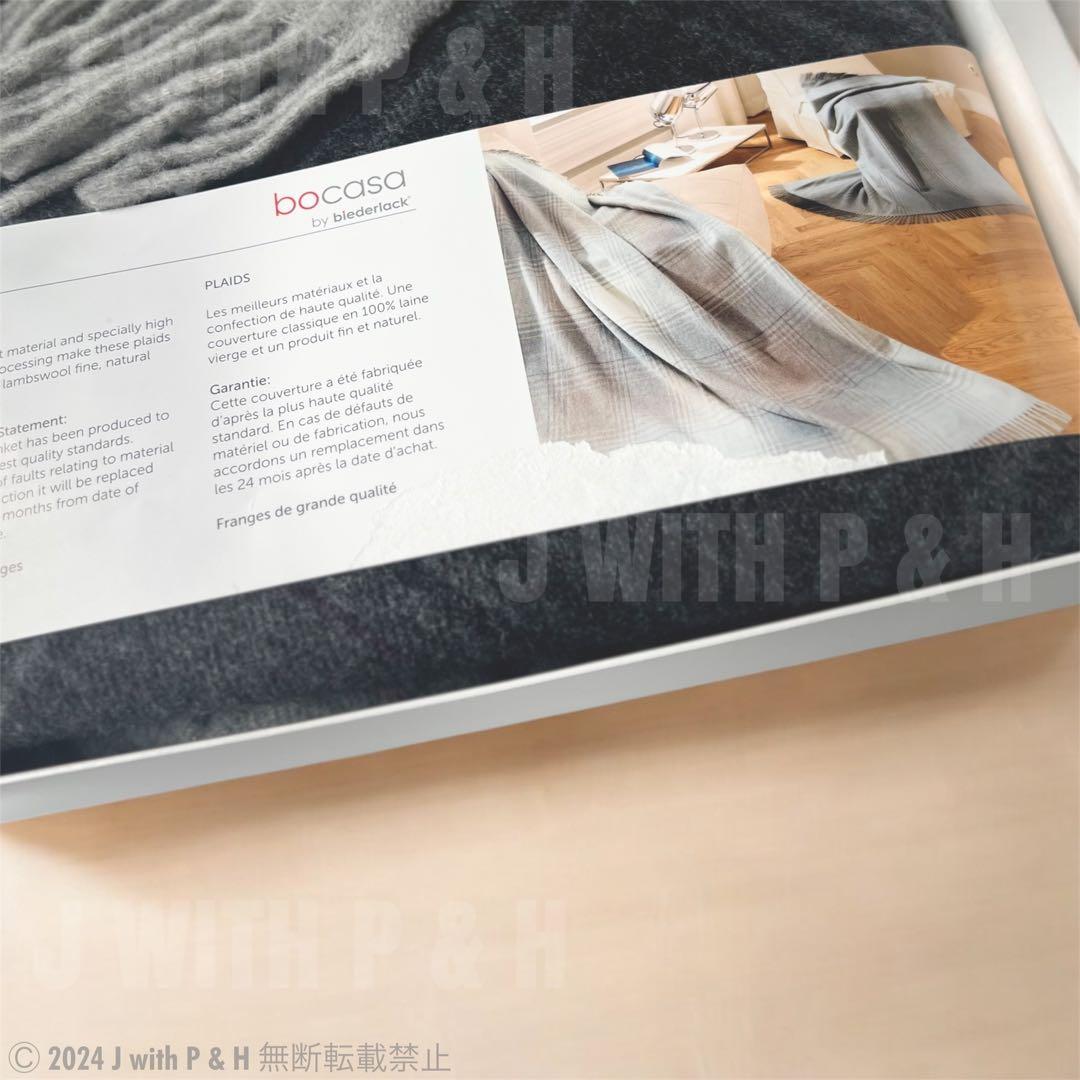 高級毛布 ブランケット bocasa イタリア製 訳あり超格安