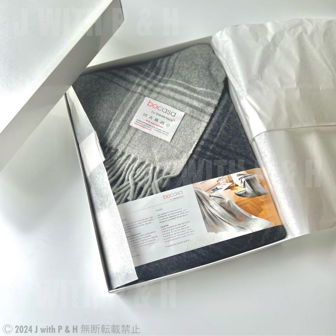 高級毛布 ブランケット bocasa イタリア製 訳あり超格安