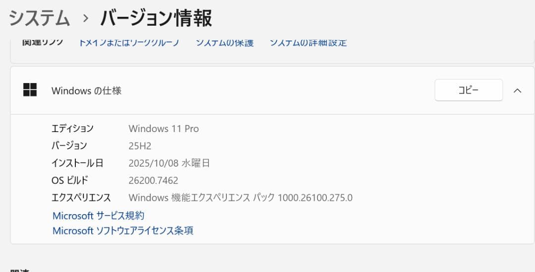 ThinkPad T470s 本体。おまけつけました。