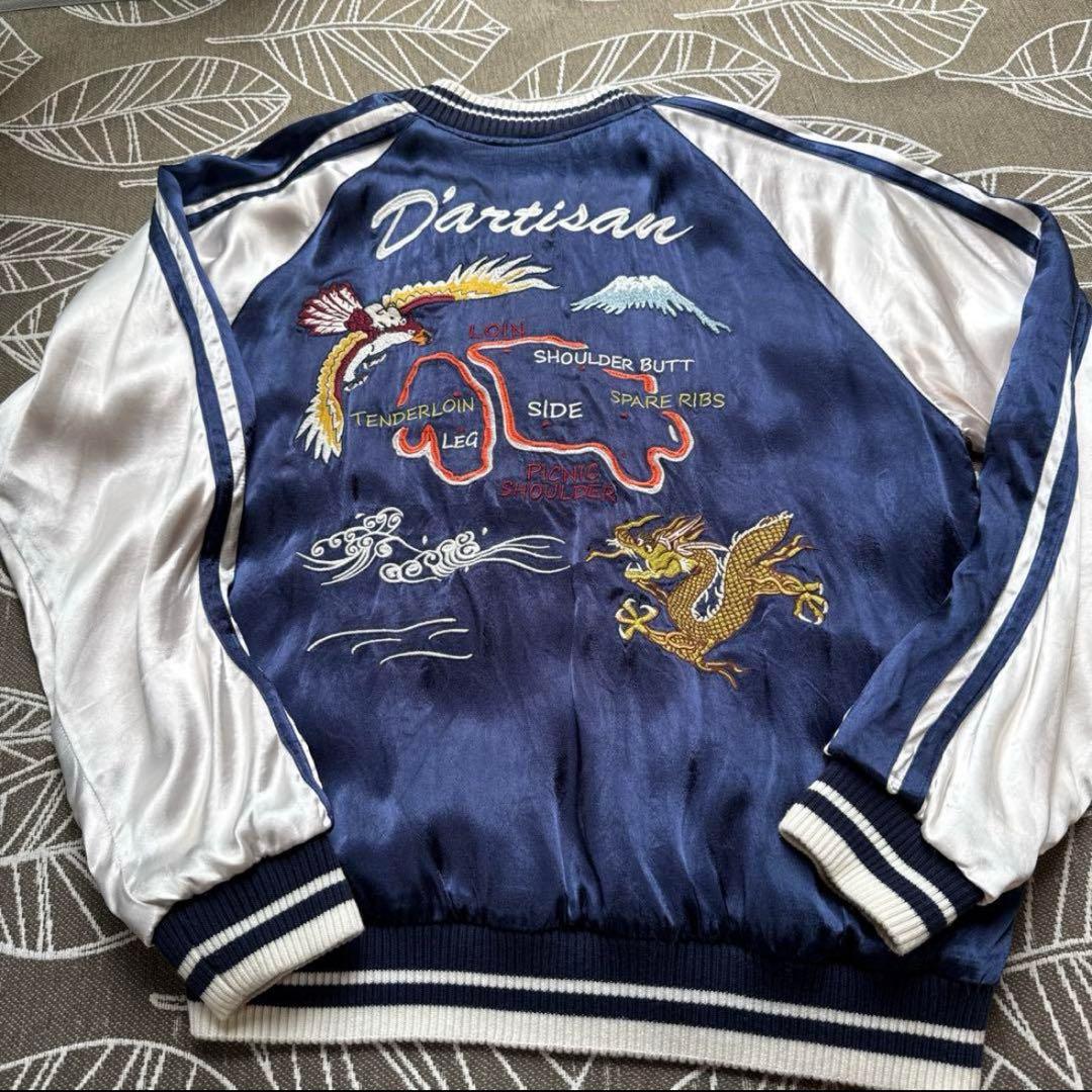 STUDIO DARTISAN リバーシブル　スカジャン　L