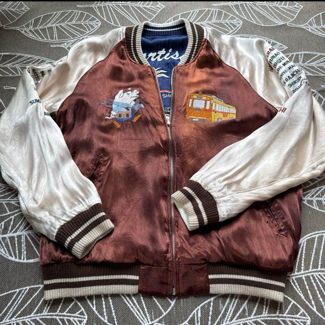 STUDIO DARTISAN リバーシブル　スカジャン　L