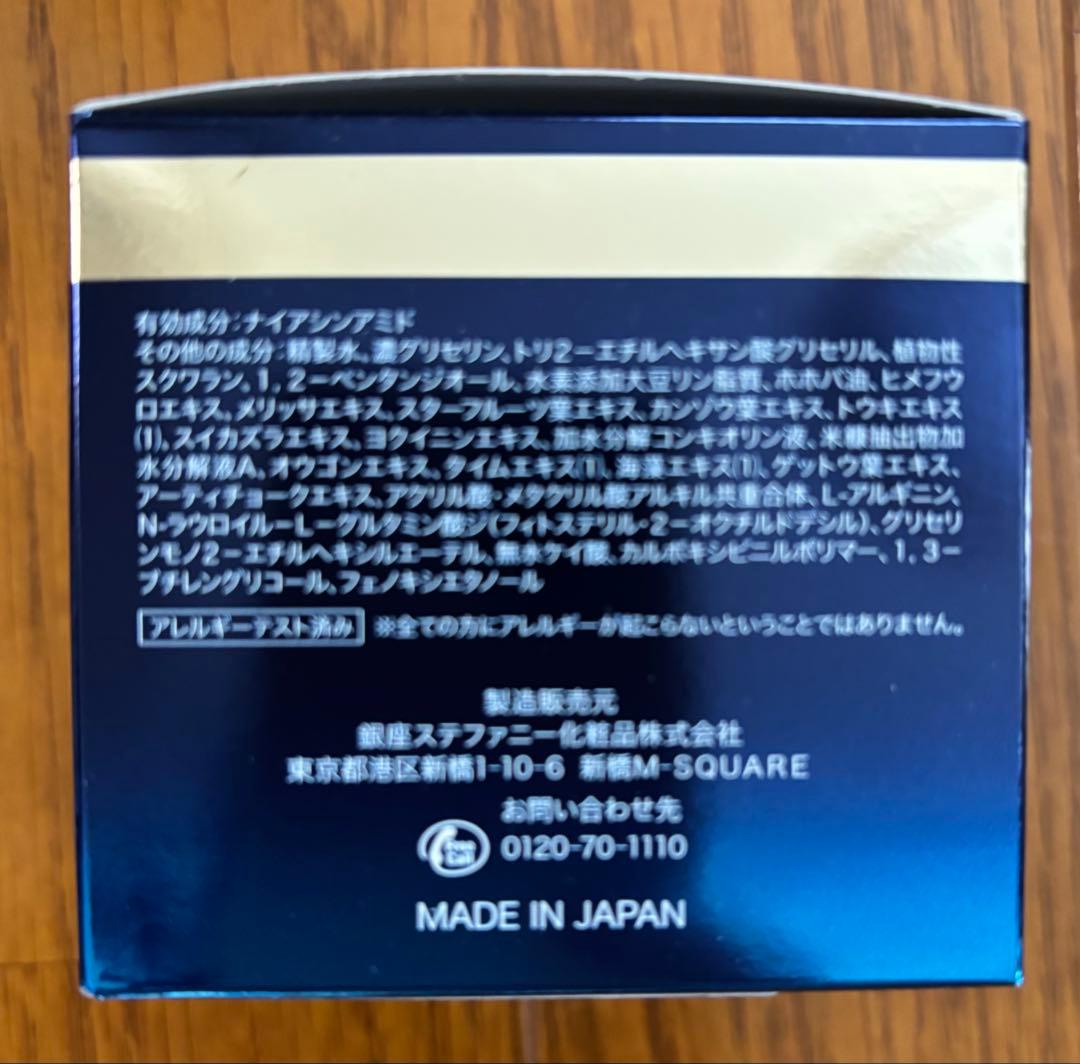 新品　ODELIA オディリア　リンクル&ホワイトオールインワンクリーム 3個