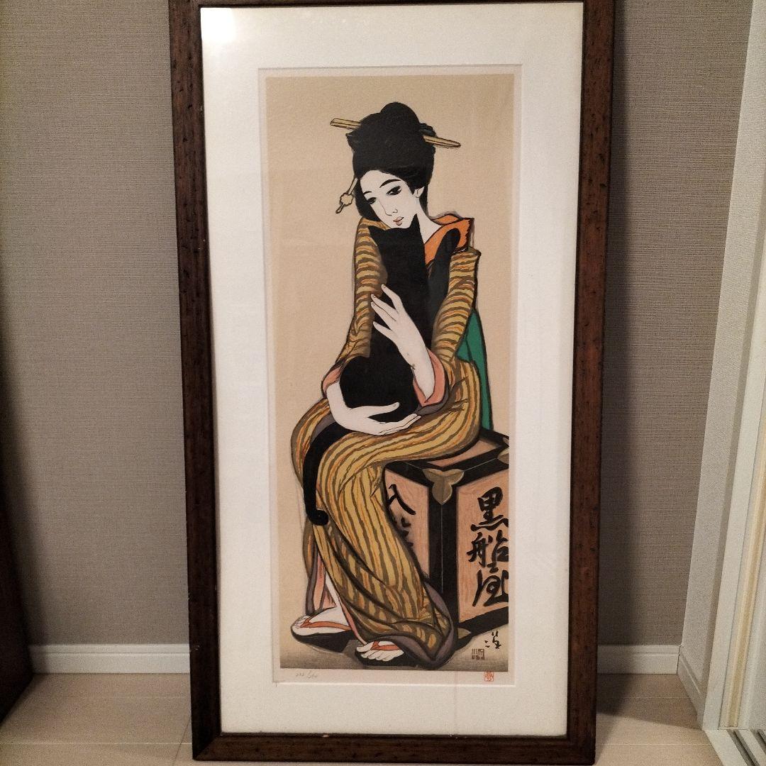 竹久夢二　版画　黒船屋 　縦1ｍの特大サイズ