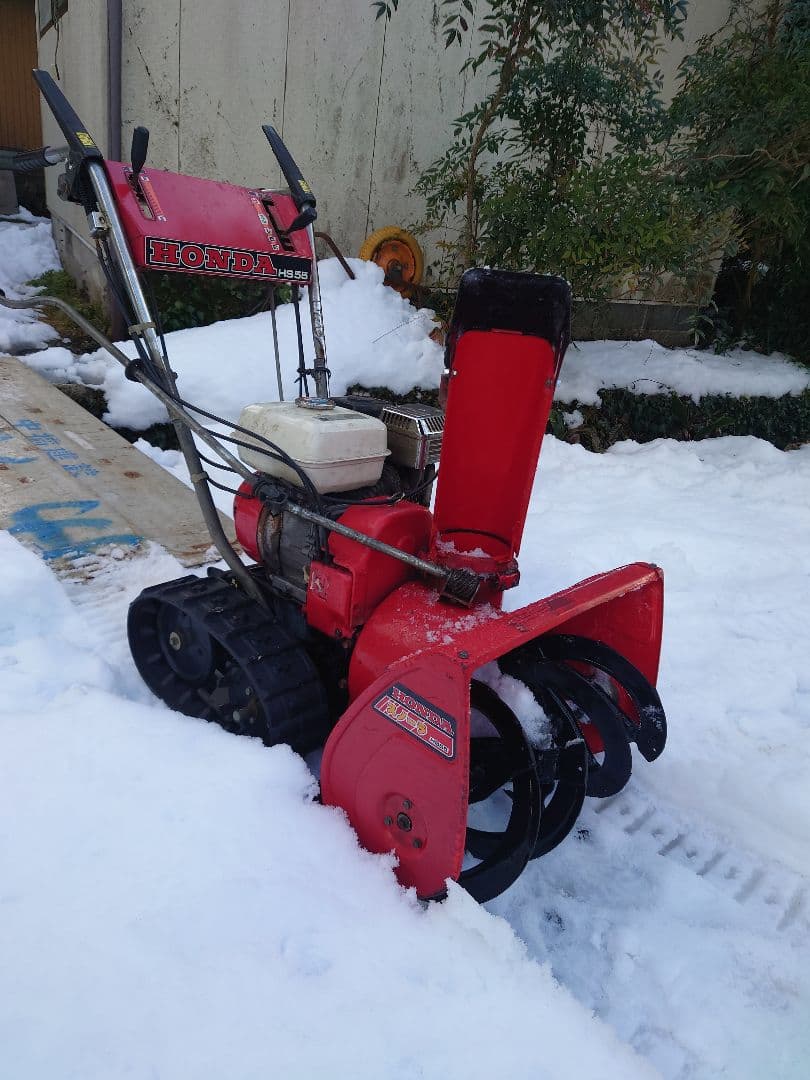 ホンダ HS55 京都北部　近県配達可能　引き取り可能