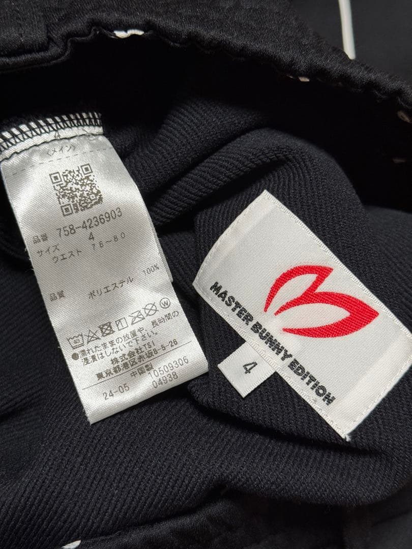 MASTER BUNNY EDITION 2024 秋冬モデル パンツ　(4)