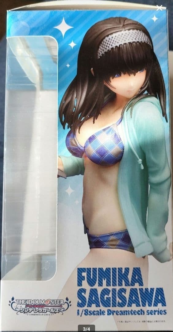 1/18削除アイドルマスター シンデレラガールズ 紺碧の境界鷺沢文香 フィギュア