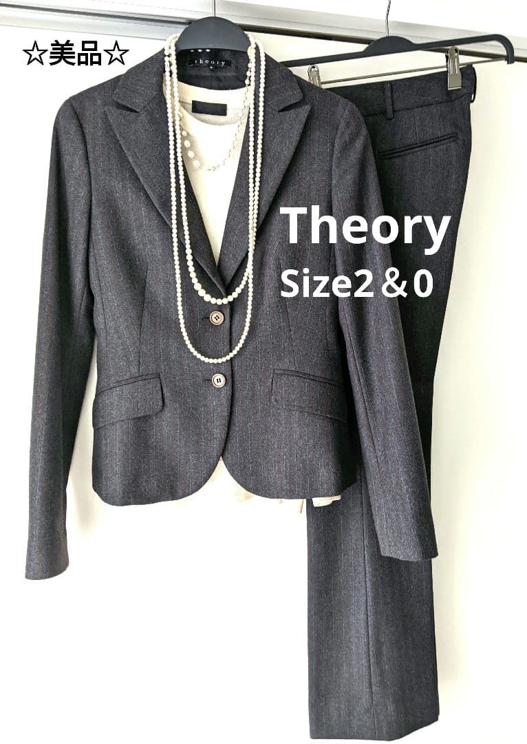 【極美品】theory セオリー スーツ 上下　グレー ストライプ 希少　M　S