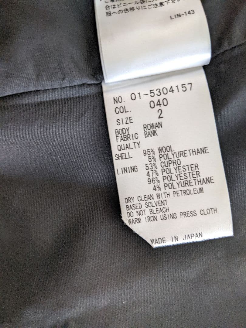 【極美品】theory セオリー スーツ 上下　グレー ストライプ 希少　M　S