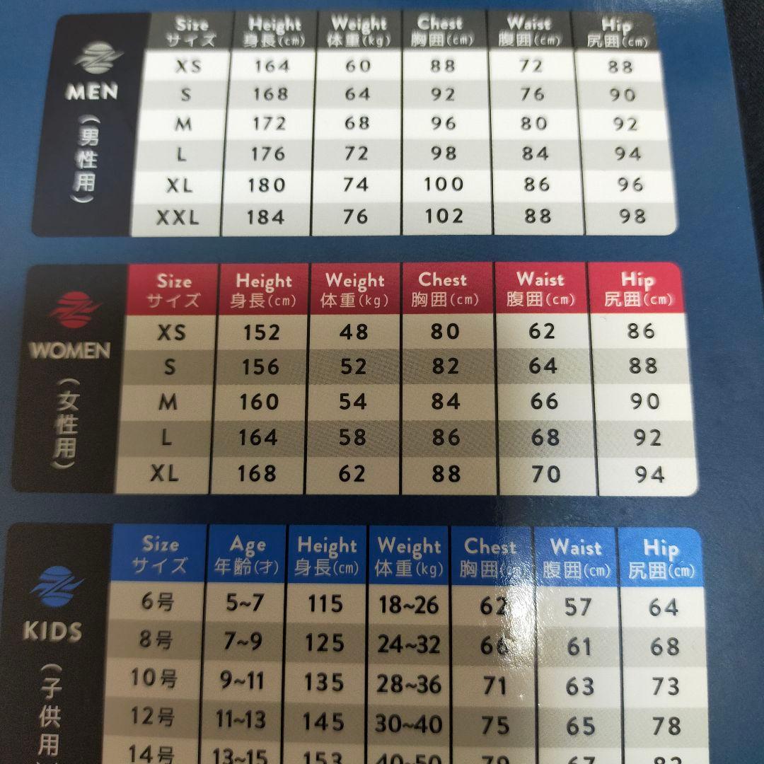 未使用品　ZEAK　ウェットスーツ　5×3ミリ　フルスーツ　Lサイズ