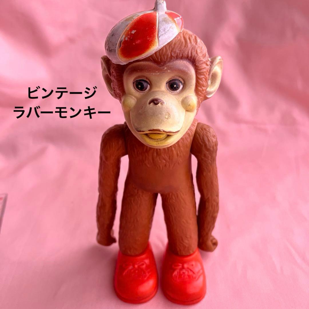 レア　ビンテージ　さる　約60 70年代　ラバーモンキー　ラバー　動物　貯金箱