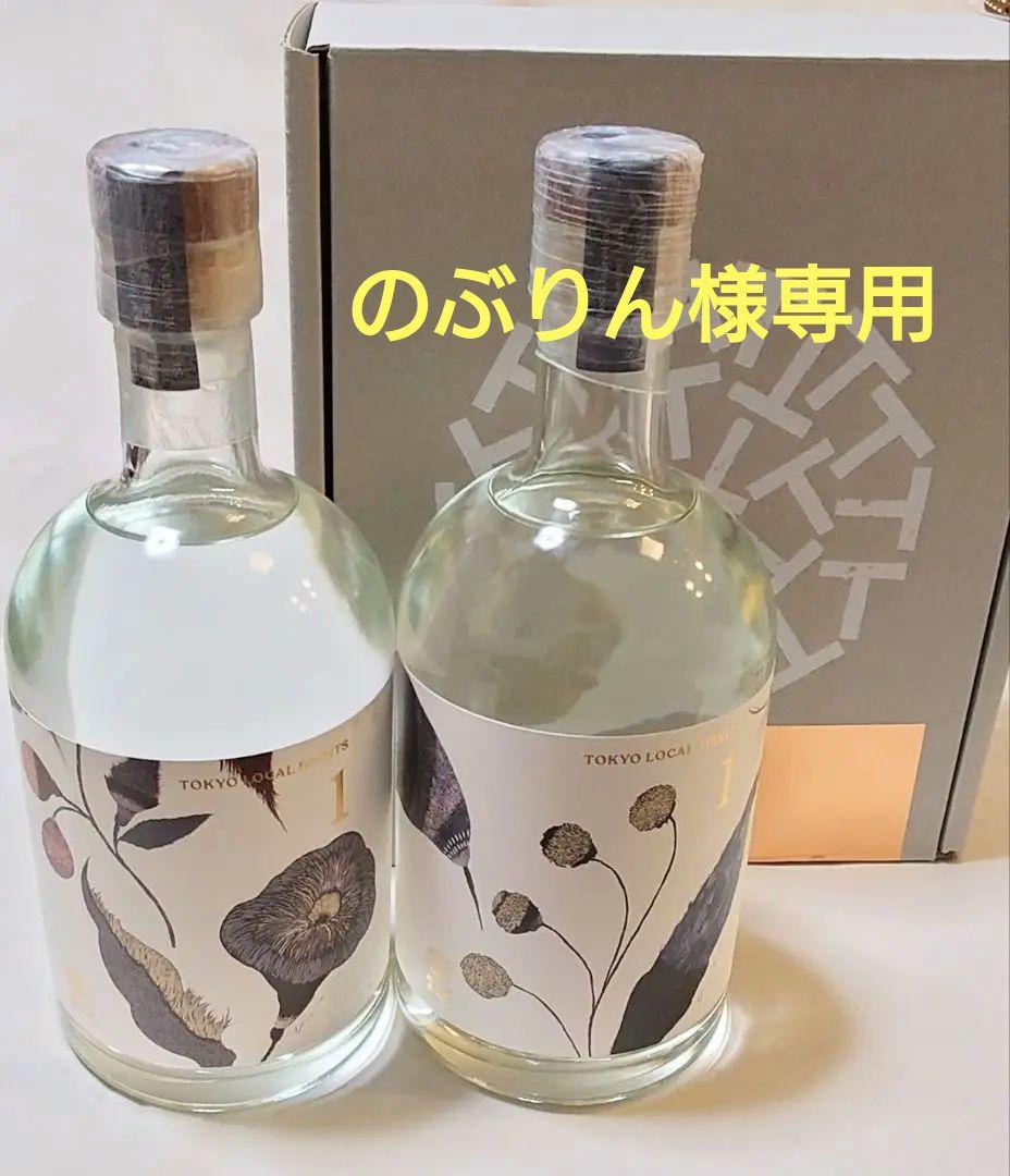 ジン 虎ノ門蒸溜所 1周年限定 2本セット&2周年限定2本セット　合計4本