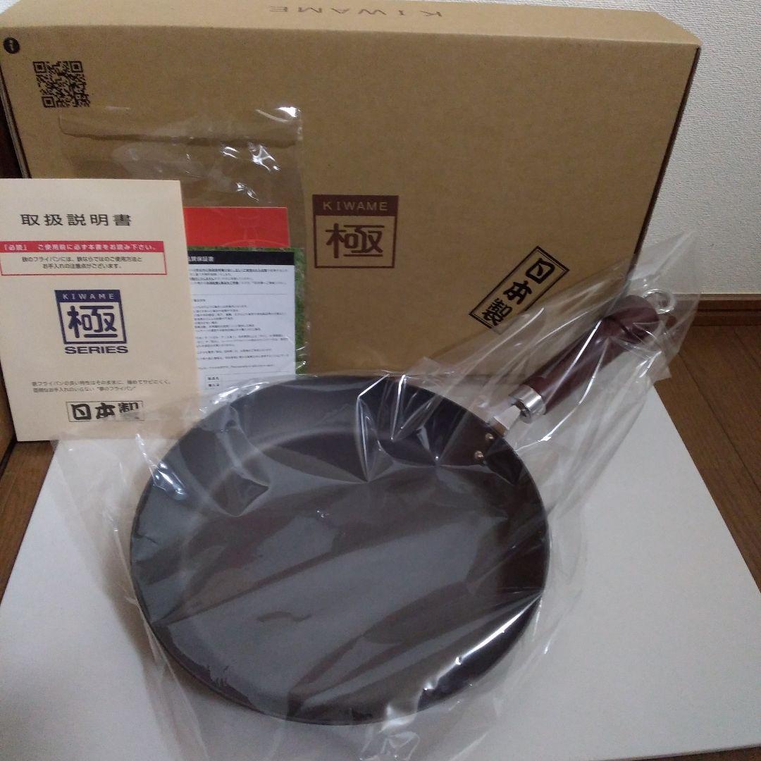 ⭐リバーライトKIWAME 極シリーズ フライパン ✨新品未使用