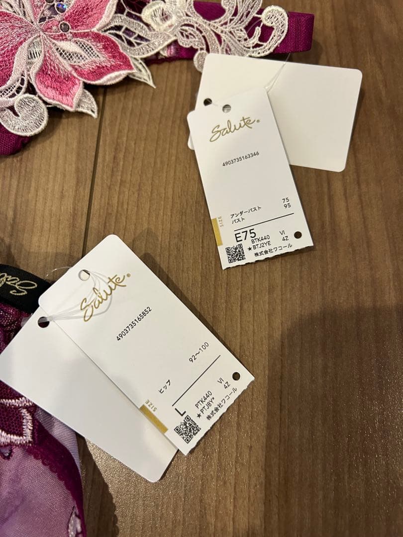 サルート　事前予約コレクション　40G ブラジャーTショーツセット E75 L