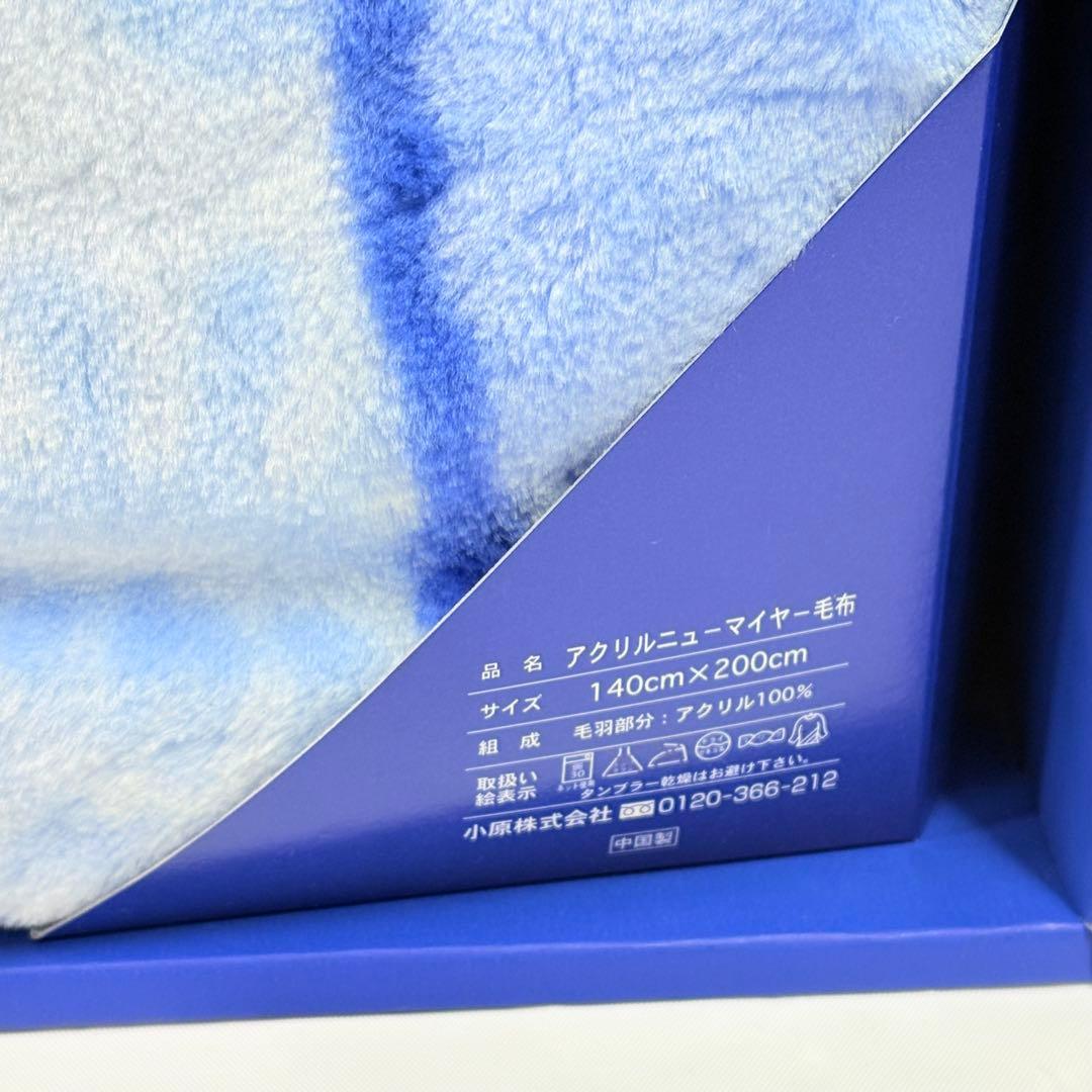 Richard Ginori リチャードジノリ　アクリルニューマイヤー毛布