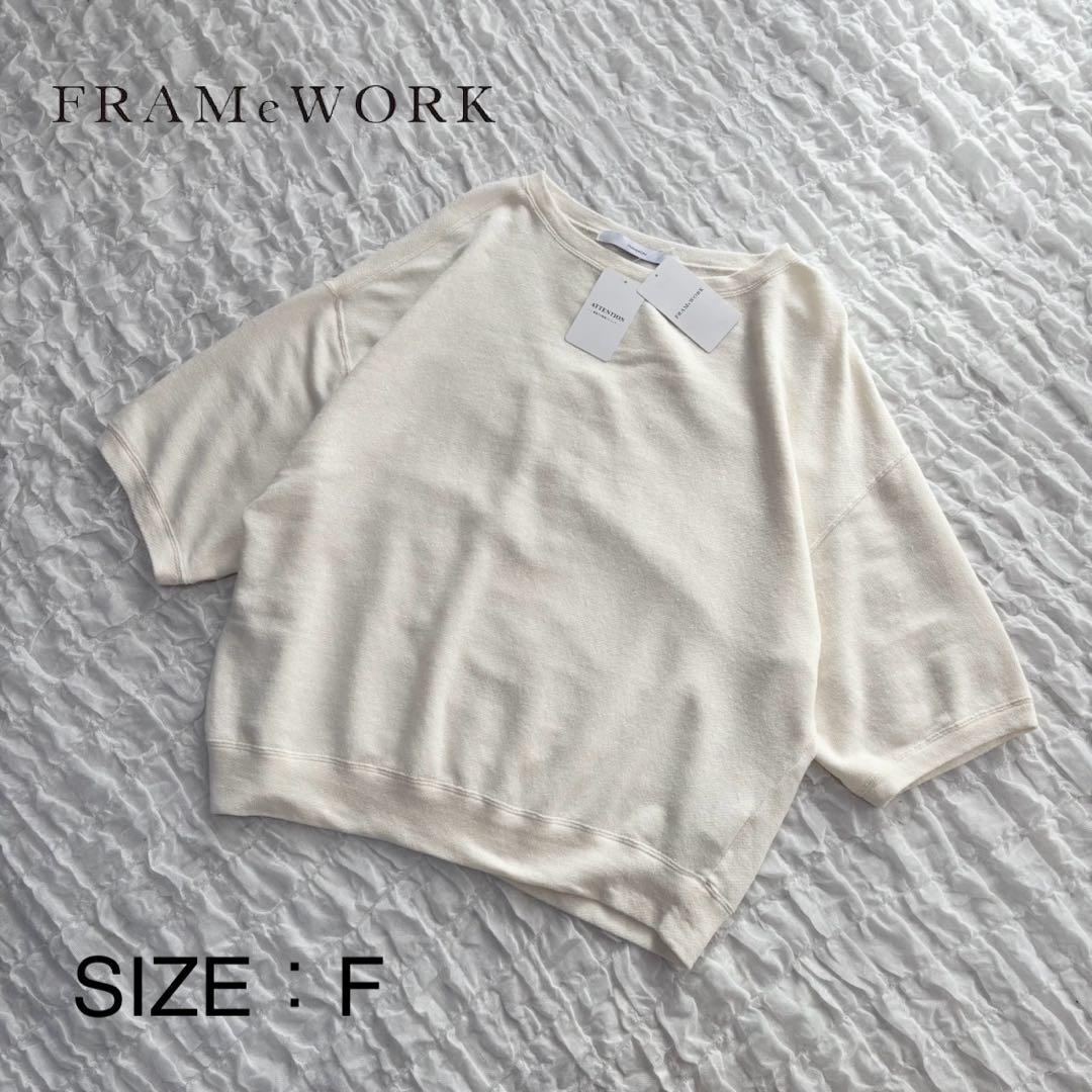 【新品未使用タグ付】 フレームワーク 25SSモデル リネンルーズプルオーバー