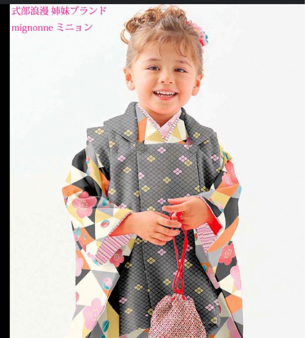 七五三 ３歳 着物　被布付　女の子　フルセット