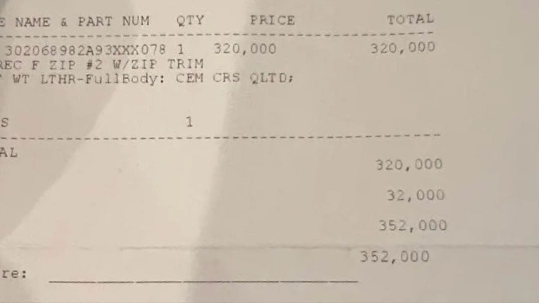 【新品】CHROME HEARTS REC F ZIP QUILTED