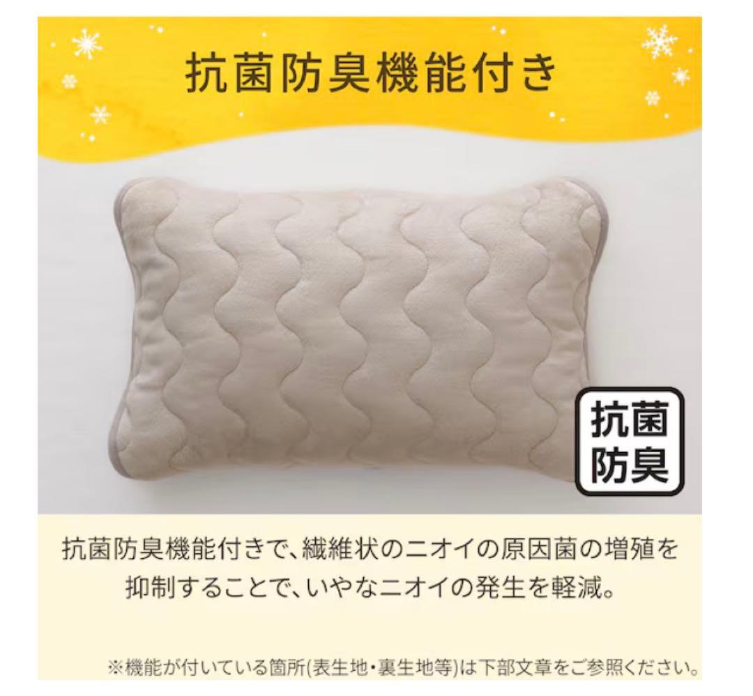 新品【NITORIお布団4点セット】N-WARMシングル 掛け布団 敷パット