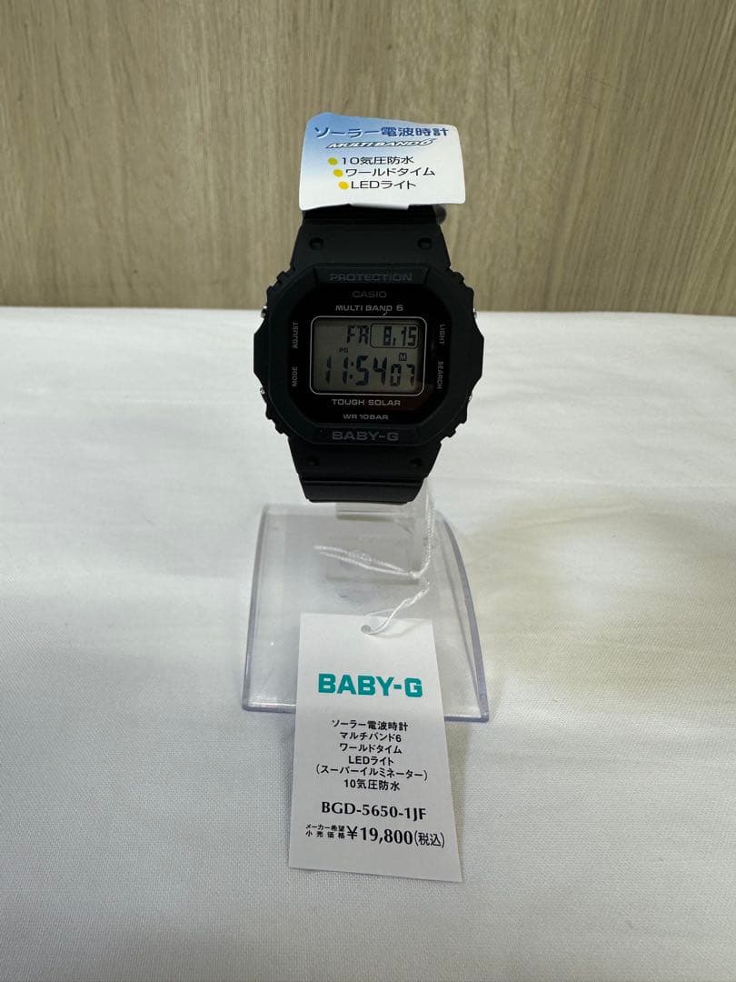 BABY-G BGD-5650-1JF デジタル腕時計