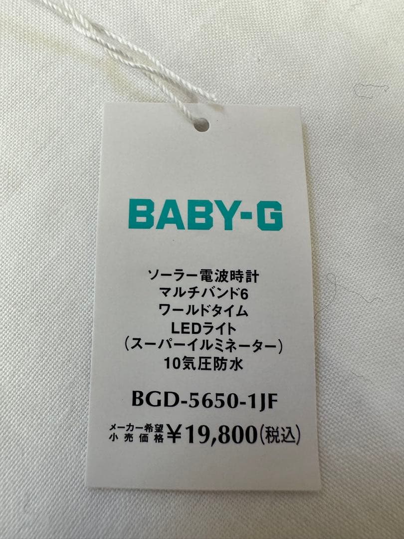 BABY-G BGD-5650-1JF デジタル腕時計