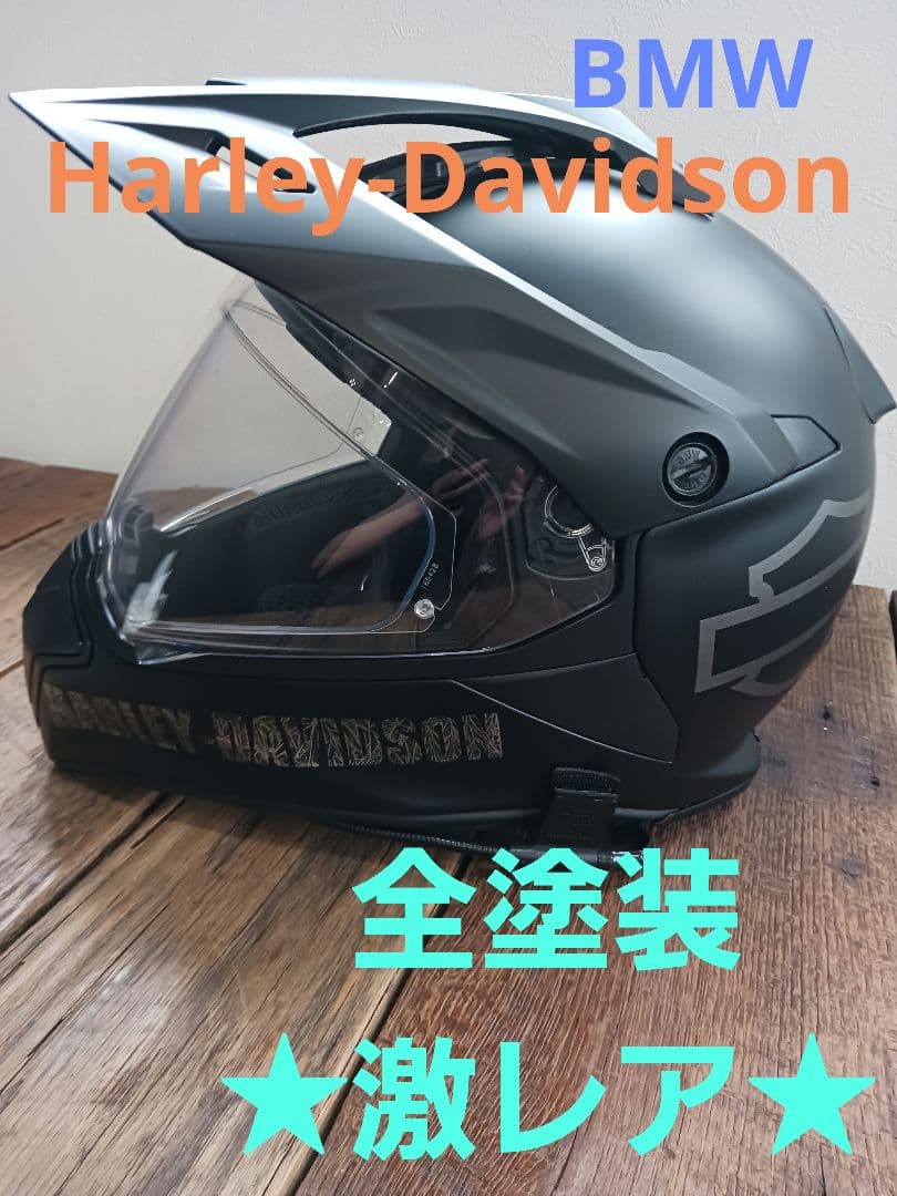 バイク　ヘルメット　ハーレーダビットソン　　フルフェイス