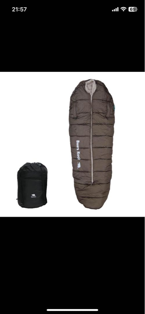 Bears Rock 極厚マミー型寝袋 -34°C FX-453G