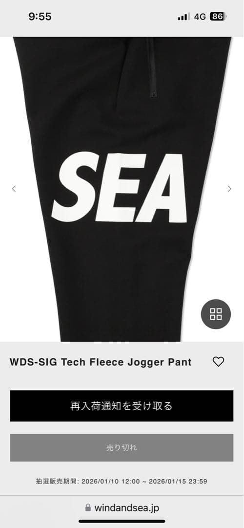 【新品】WIND AND SEA 上下セットアップ スウェット　抽選販売限定