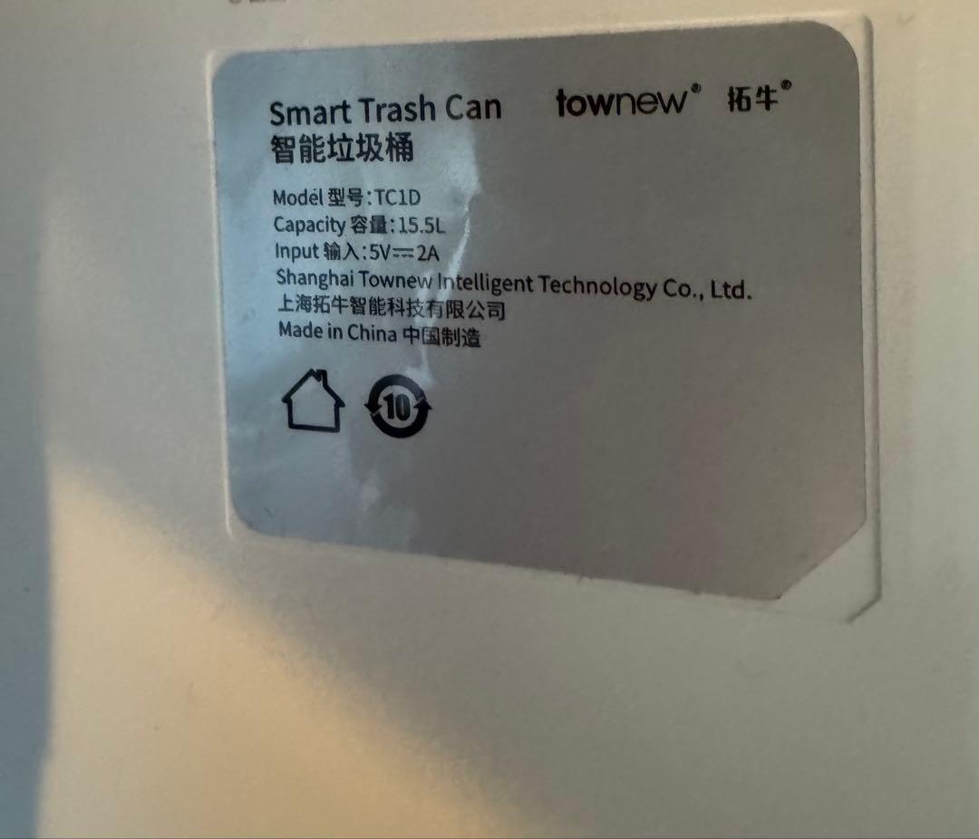 townew電動ゴミ箱 自動開閉 密封機能付きカートリッジ5個付！スマートゴミ箱