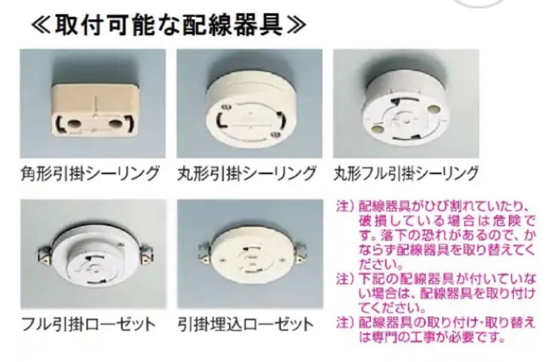 ダイコー 3灯一体ペンダントライト ナチュラル色 DXL-81406
