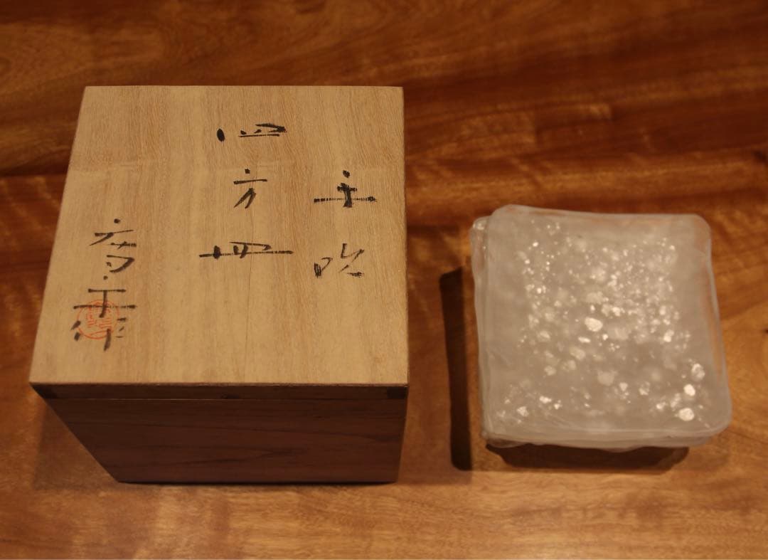 藤田喬平　角皿　5枚