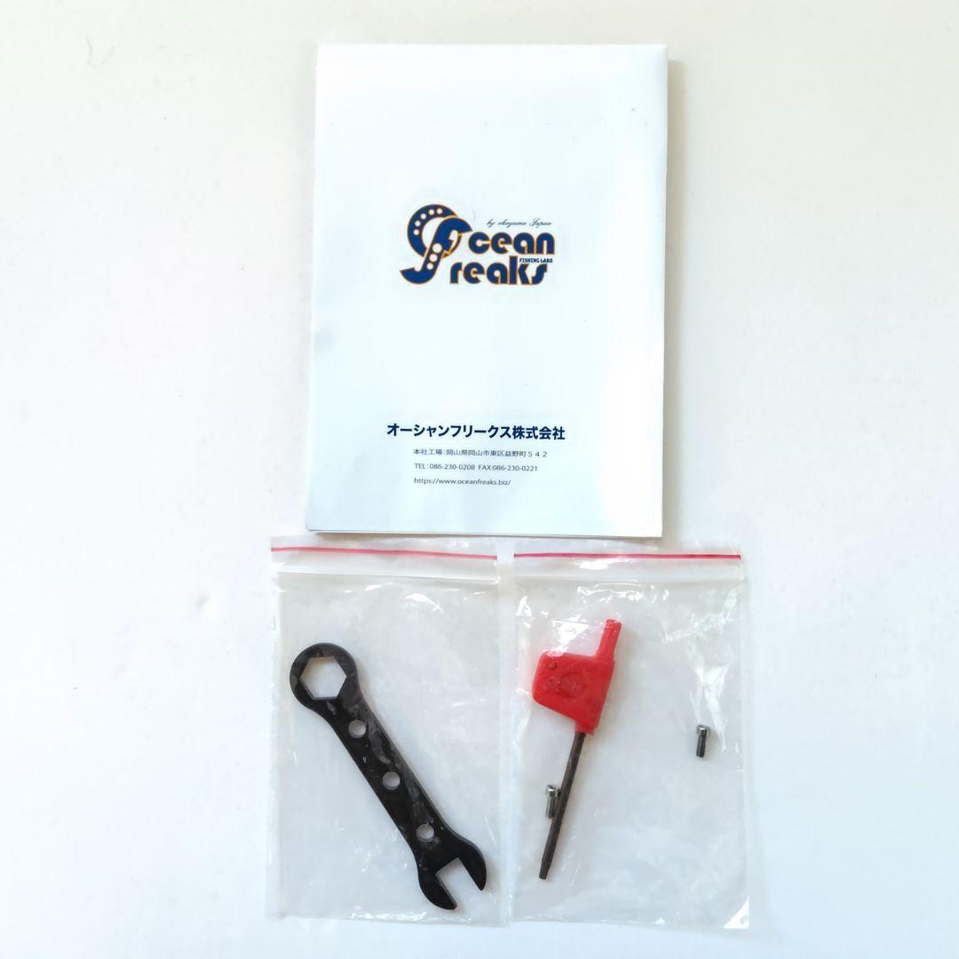 オーシャンフリークス TECOMAX3600