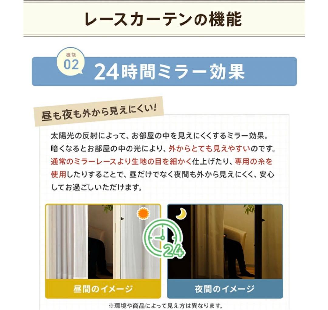厚地カーテン グレー　レースカーテン　セット 　KULARK クラアク　計4枚