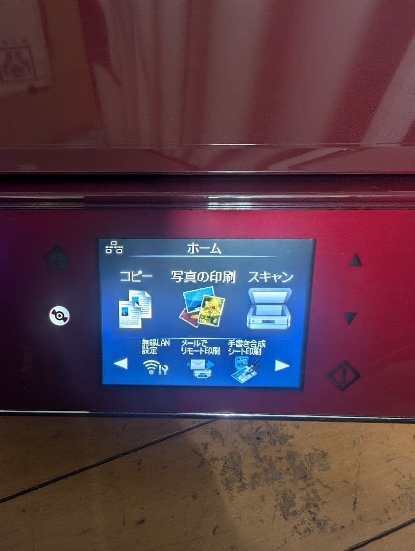 【ジャンク品】　エプソン　インクジェットプリンター　複合機　EP805AR