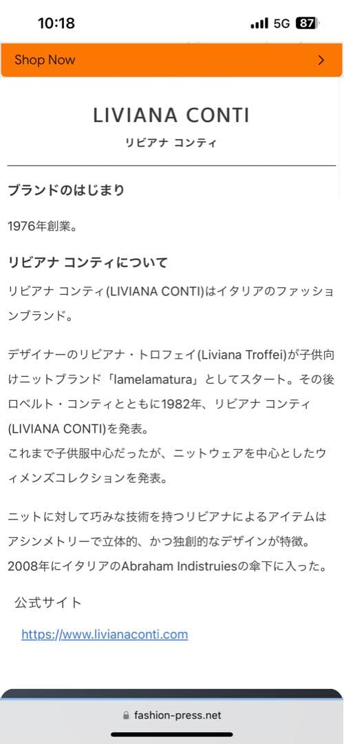 LIVIANACONTI　40　フーデットベスト　ダウンベスト　ブラック