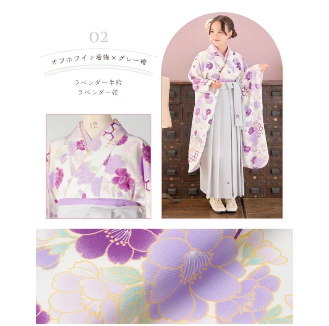 卒業式　袴　小学生