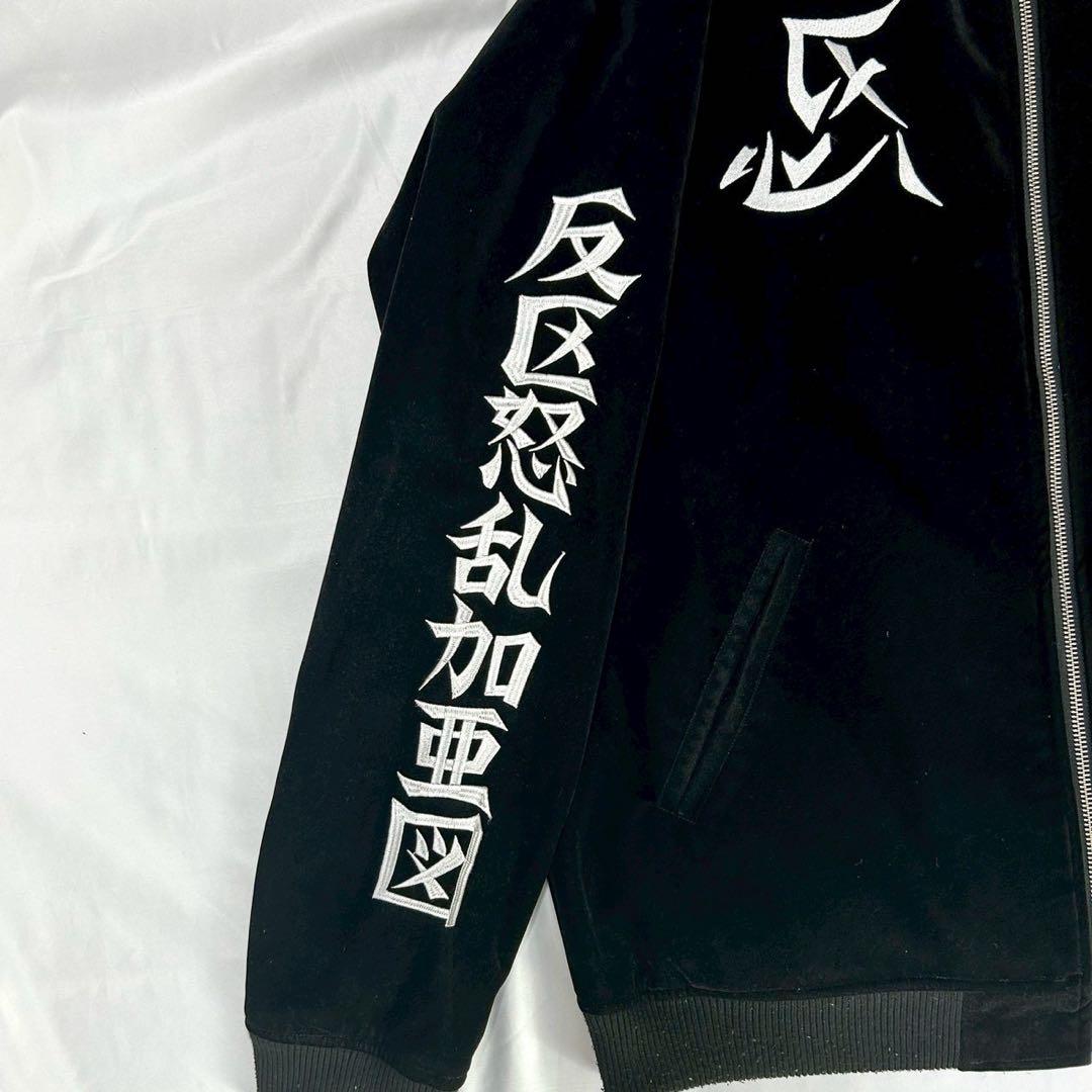 PUNKDRUNKERS GreatMUTA スカジャン パンクドランカーズ