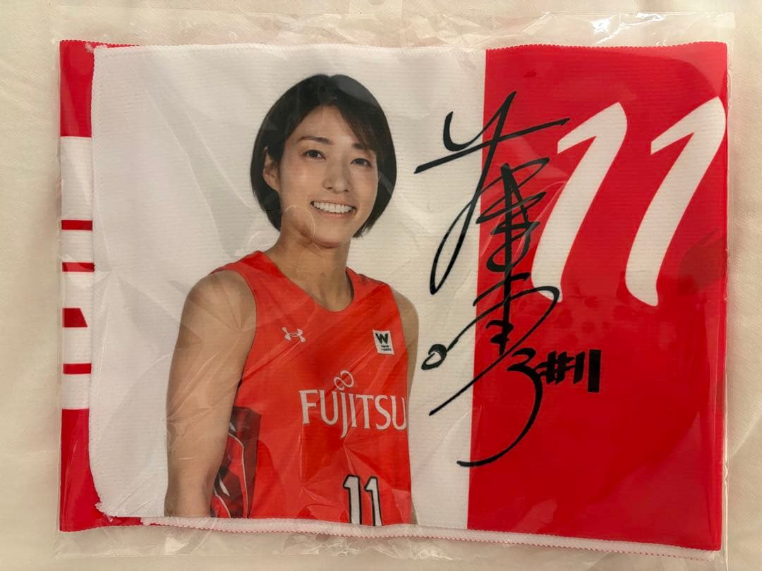町田瑠唯　前澤澪　皇后杯限定タオル