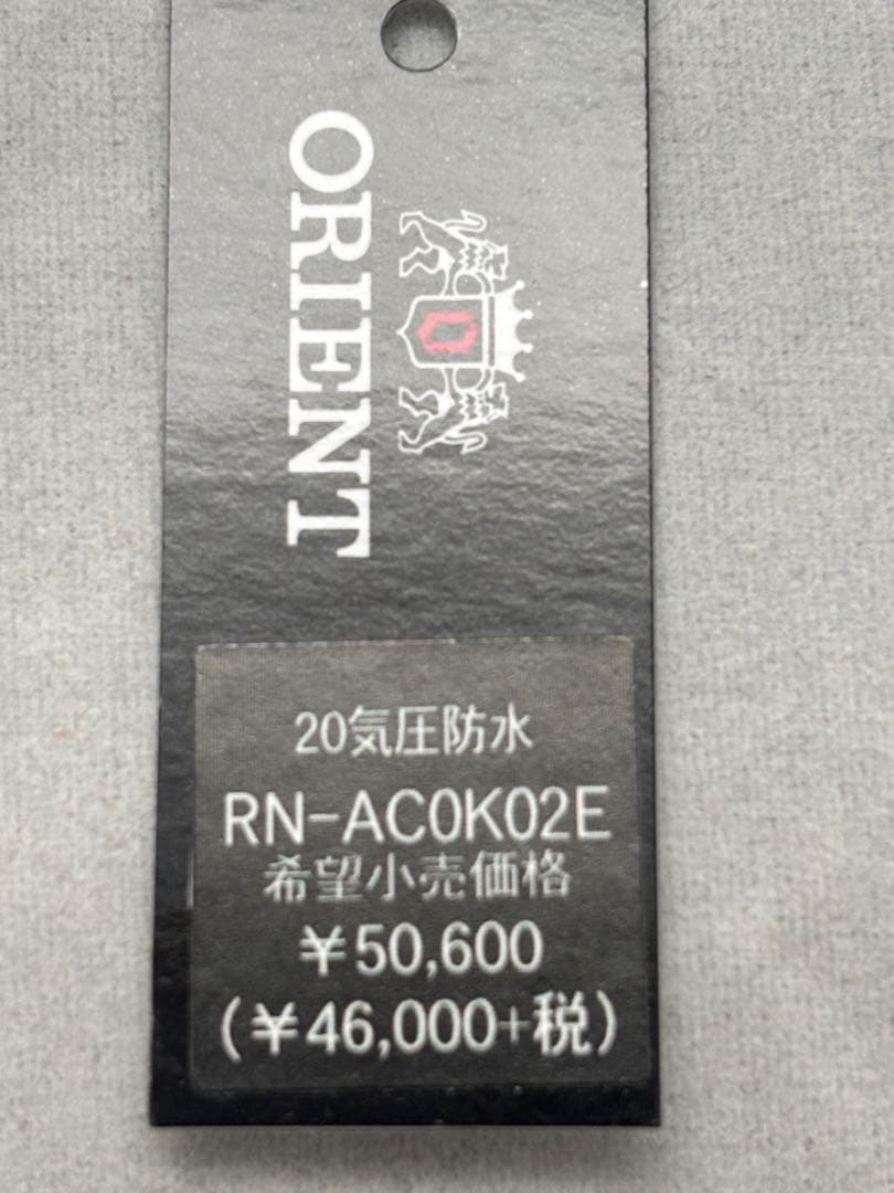 【超美品】ORIENT SPORTS ダイバー 自動巻き RN-ACOK02E