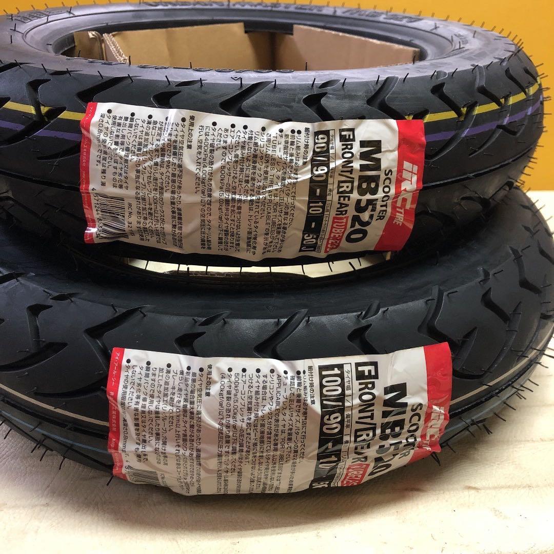 送料込☆アドレスV125G/S‼IRC MB520 前後タイヤ