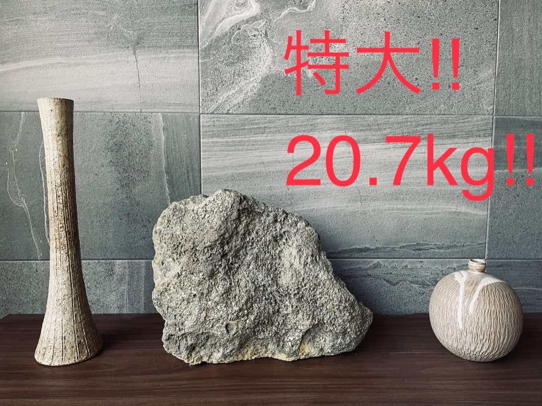 特大!!パイライト 金運 幸運 開運 パワーストーン 黄鉄鉱石 鉱物結晶 水晶