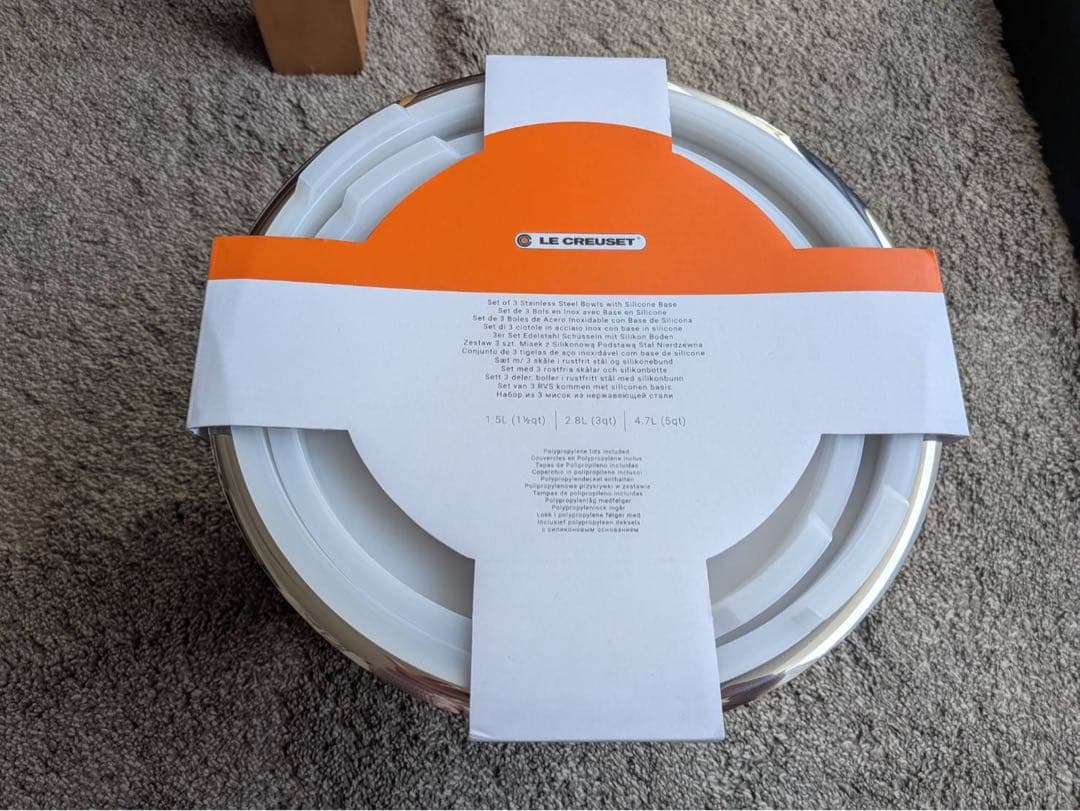 LE CREUSET ステンレスボウル