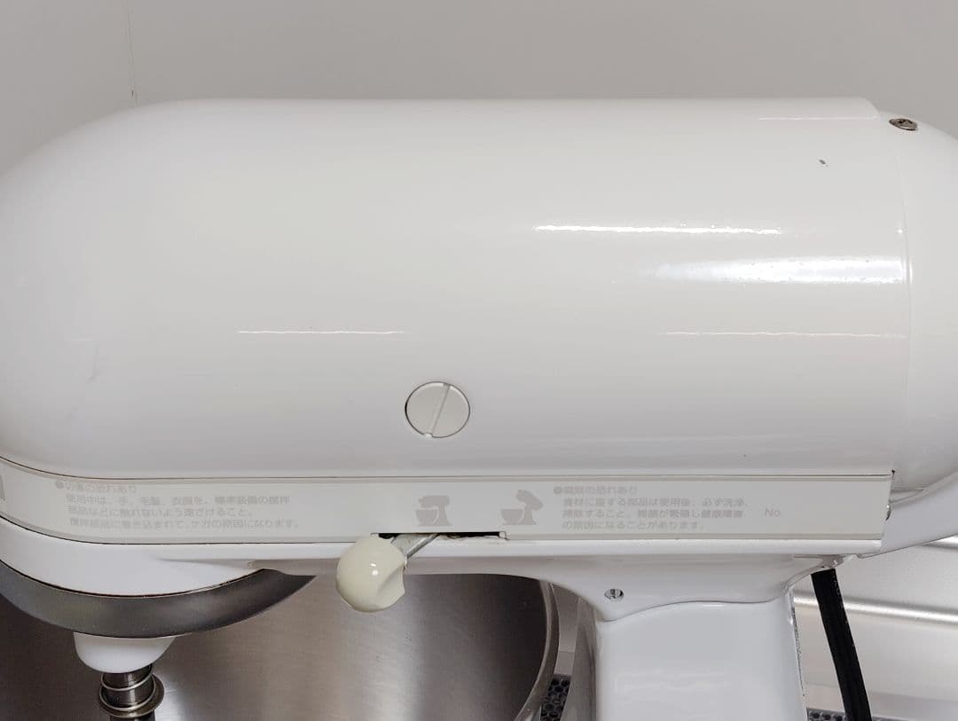 KitchenAid スタンドミキサー ホワイト　パンミキサー