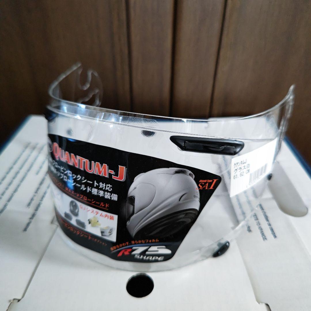 【美品】Arai QUANTUM-J フルフェイスヘルメット ホワイト