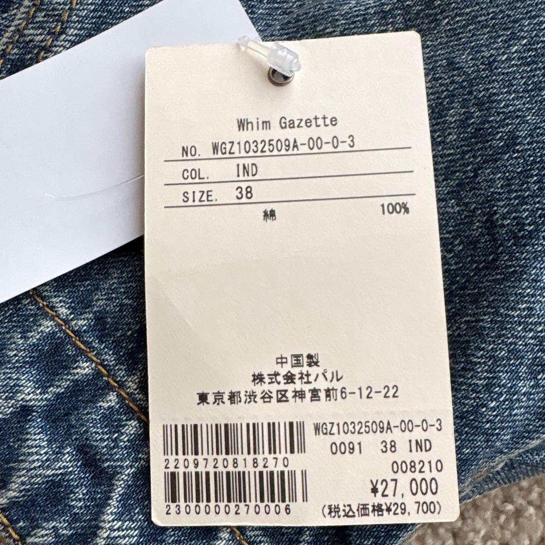 Whim Gazette ウイムガゼット デニムオールインワン2 丈長め