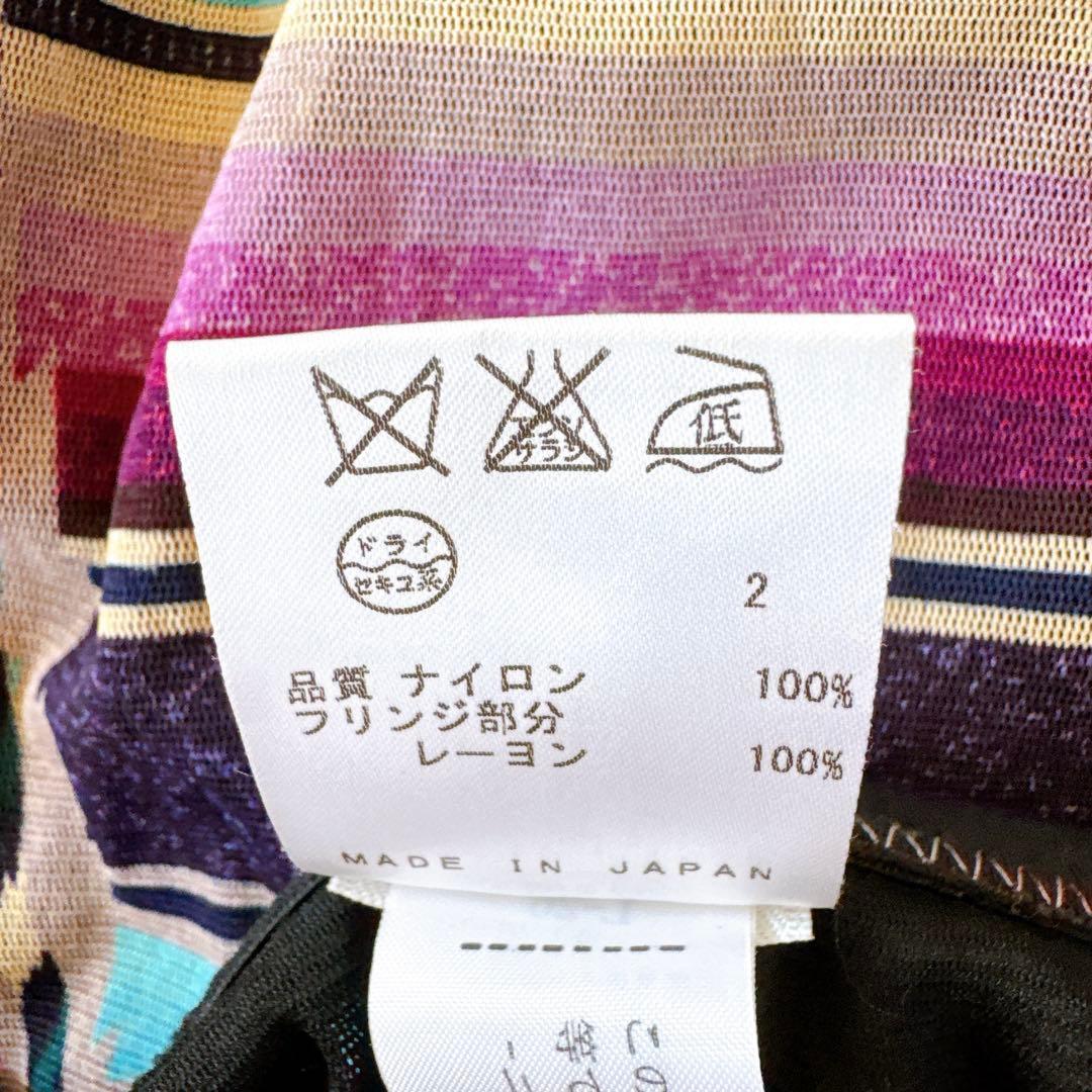 JeanPeaul GAULTIER パワーネット スカート フリンジ サラペ