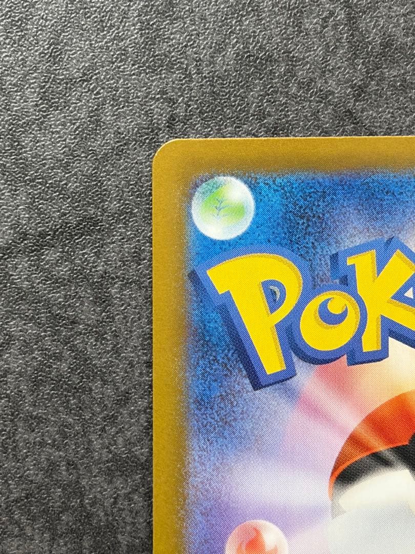 ニャースex SAR 114/080 ムニキスゼロ