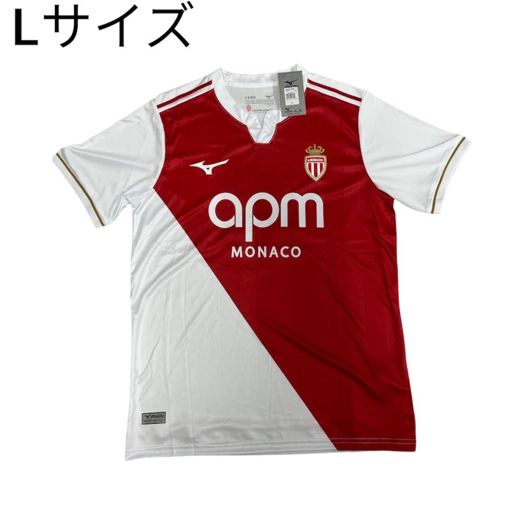 南野拓実 ASモナコ ユニホーム 18番 Lサイズ 新品未使用品