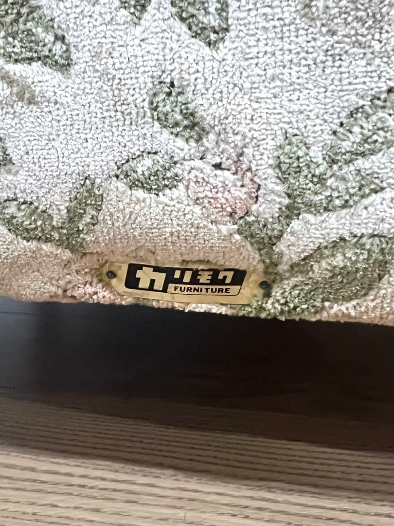 オールドカリモク 1人掛けソファ アームチェア 花柄 クラシック 昭和レトロ