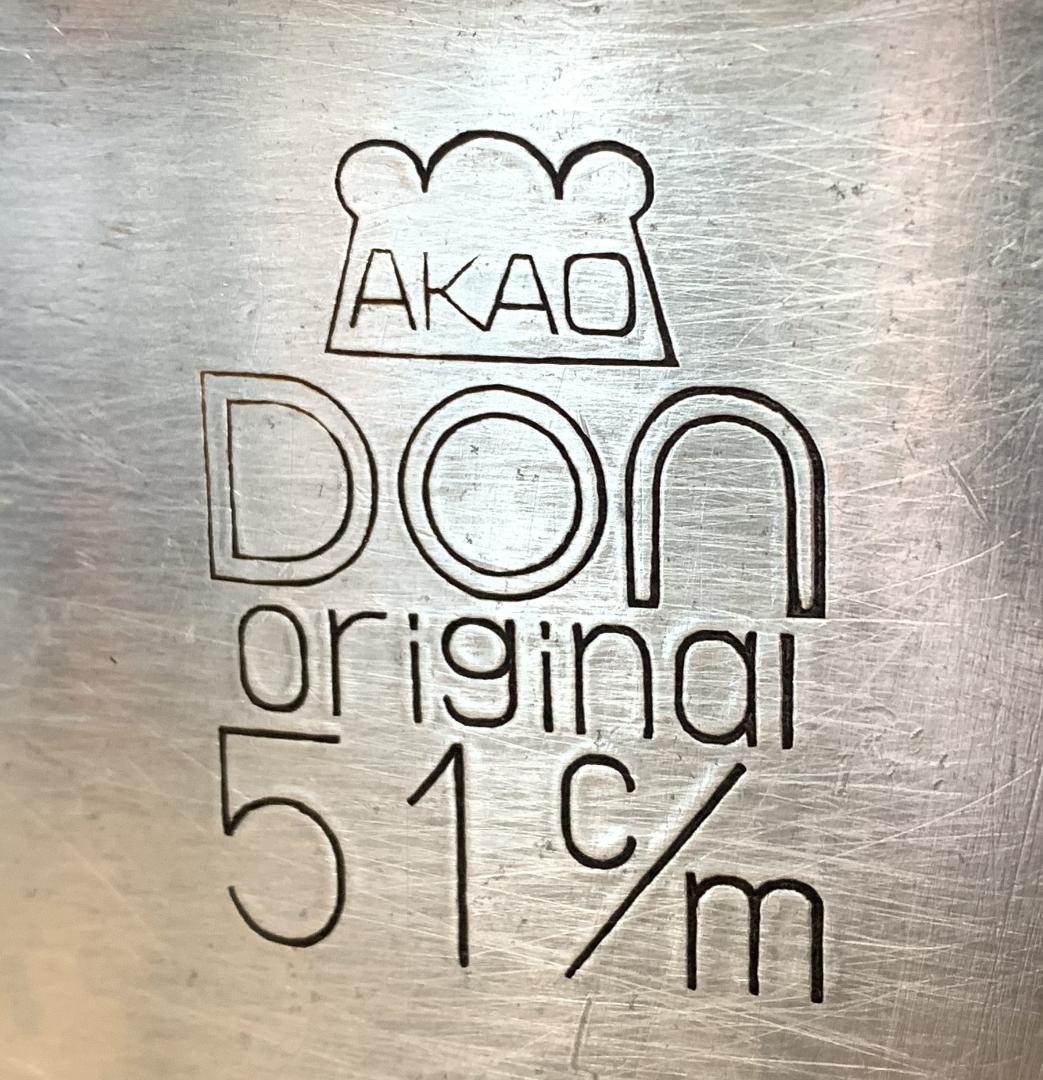 AKAO アカオアルミ DON 外輪鍋 51cm 蓋付き 業務用 店舗 大量調理