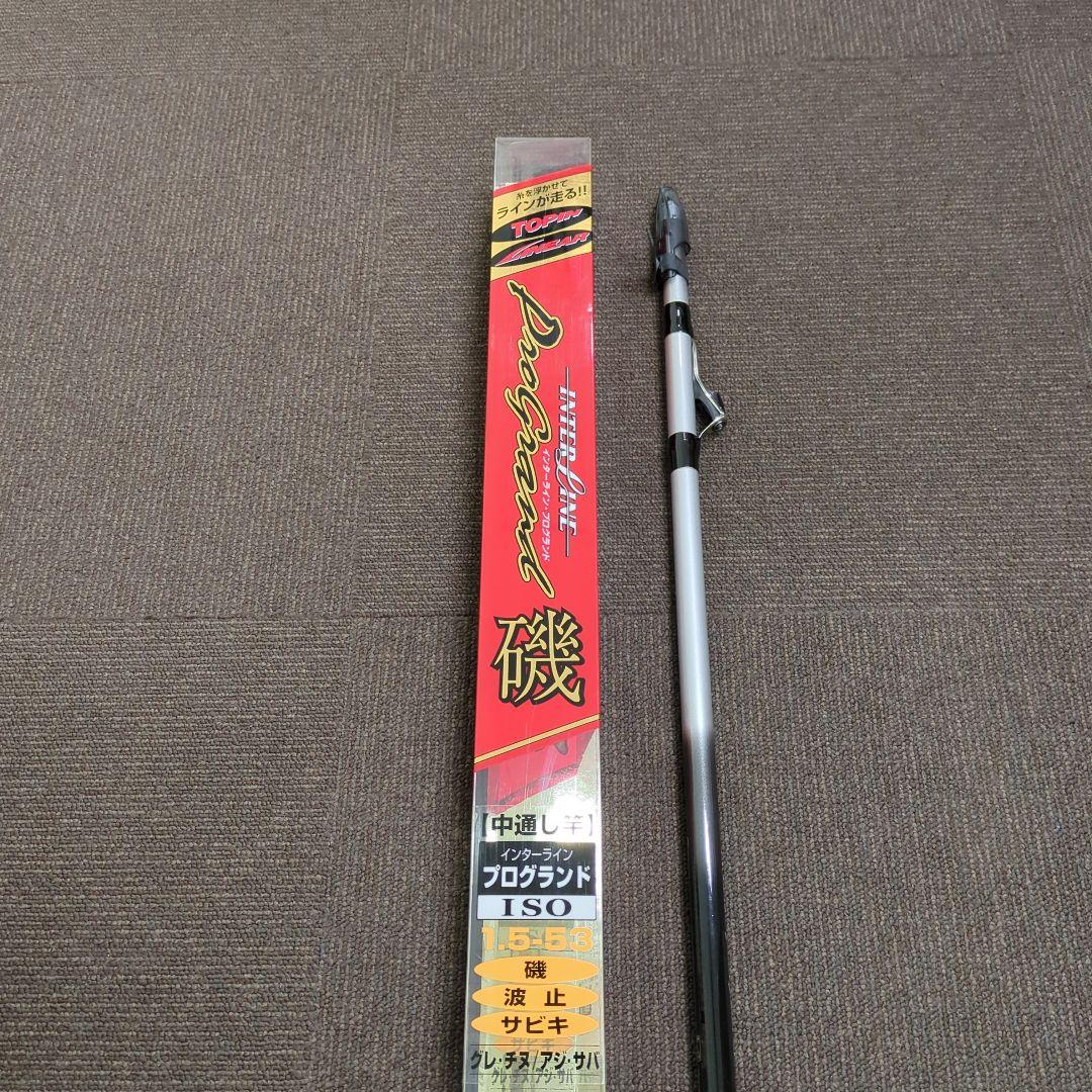 ZE)ダイワ インターライン プログランド磯 1.5-53 新品未使用